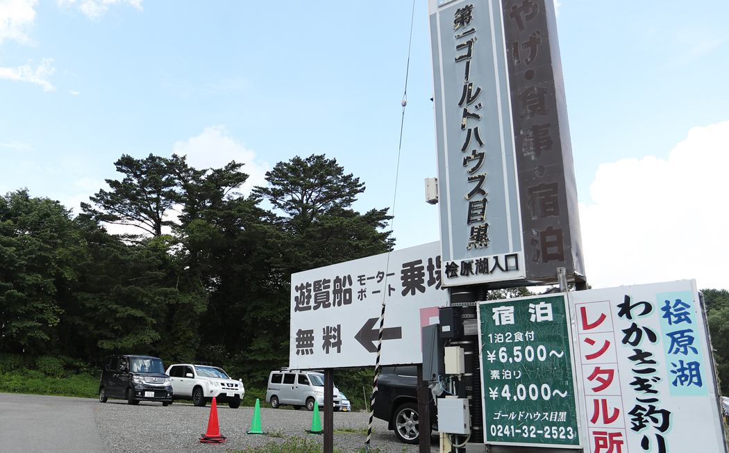 避暑からレジャーへの転換
